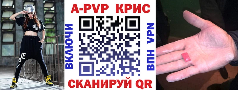 наркотики  Хотьково  ссылка на мегу как войти  Alpha PVP крисы CK 