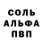 Alpha-PVP крисы CK Alip A