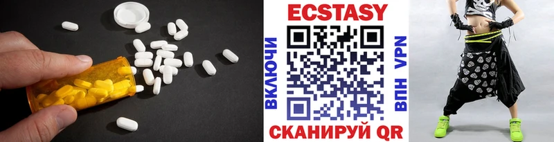 ЭКСТАЗИ 280мг  mega tor  Хотьково 
