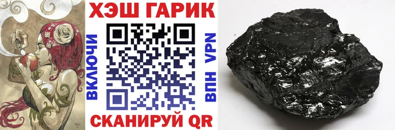 Гашиш индика сатива  Хотьково 