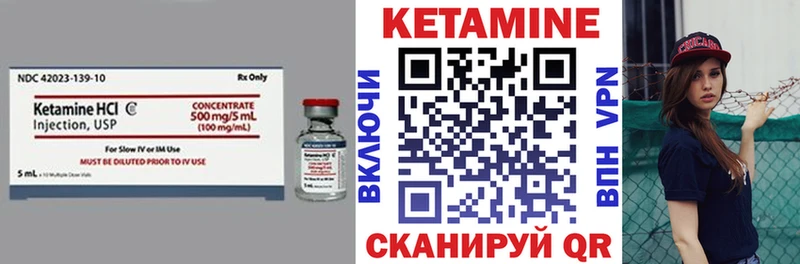 Кетамин VHQ  купить наркотики цена  Хотьково 
