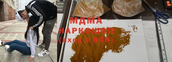 соль ск Армянск