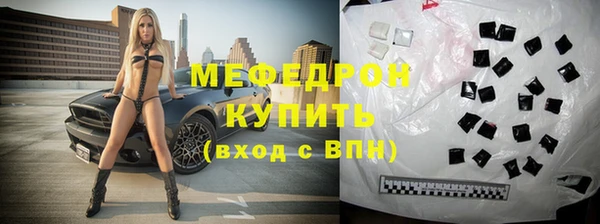 соль ск Армянск