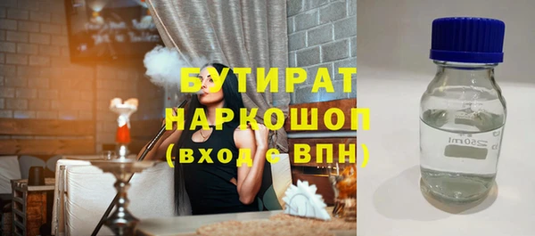 кристаллы Тайга