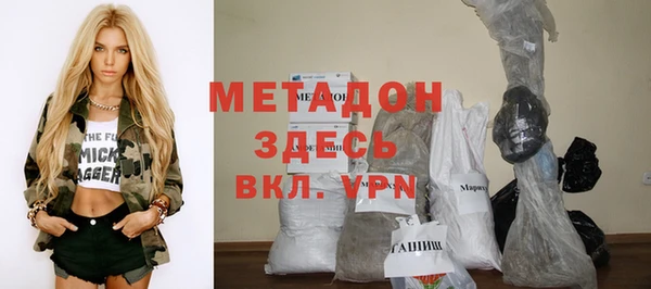 амфетамин Аркадак
