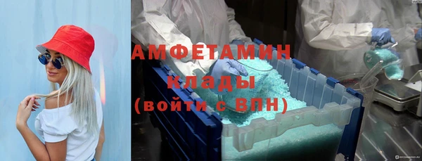 амфетамин Аркадак