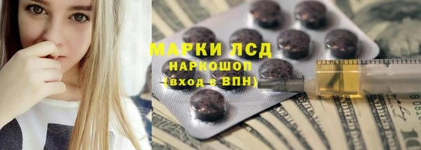 амфетамин Аркадак
