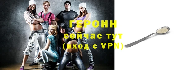 амфетамин Аркадак