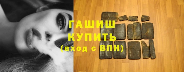 амфетамин Аркадак
