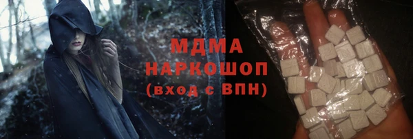 амфетамин Аркадак