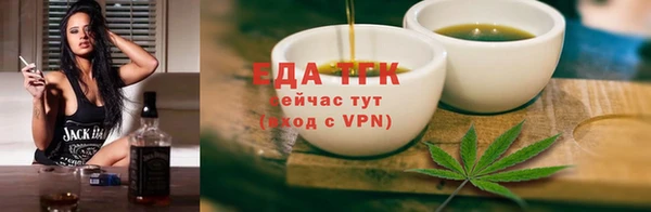 соль ск Армянск
