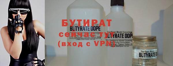 амфетамин Аркадак
