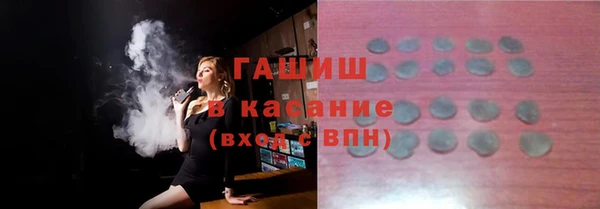 мет Ступино