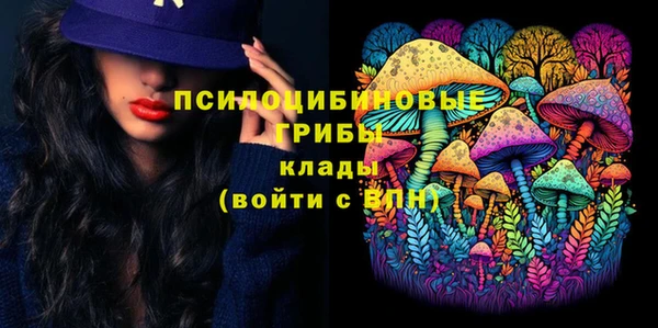 амфетамин Аркадак