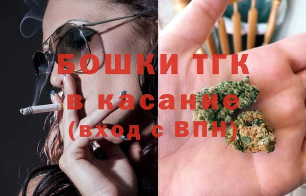 соль ск Армянск