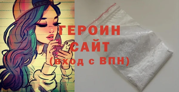 соль ск Армянск