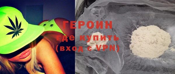 стаф Строитель