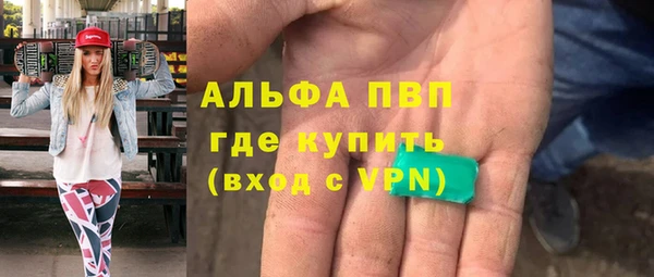 амфетамин Аркадак