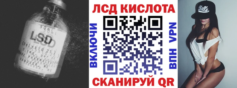 Лсд 25 экстази ecstasy  kraken онион  Хотьково 