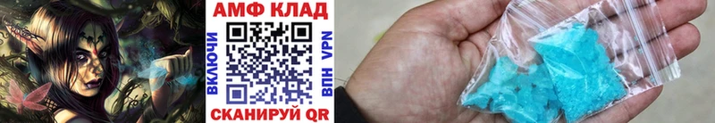 Первитин пудра  Хотьково 