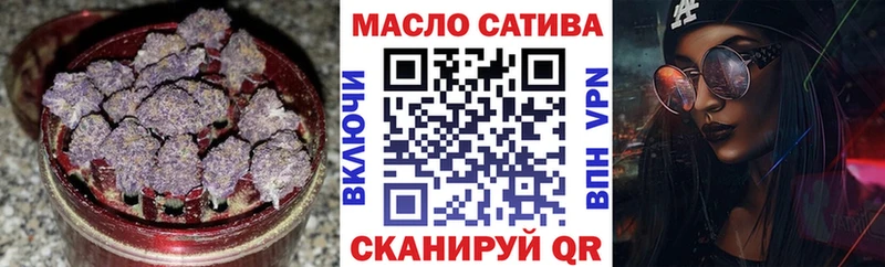 Дистиллят ТГК Wax  Хотьково 