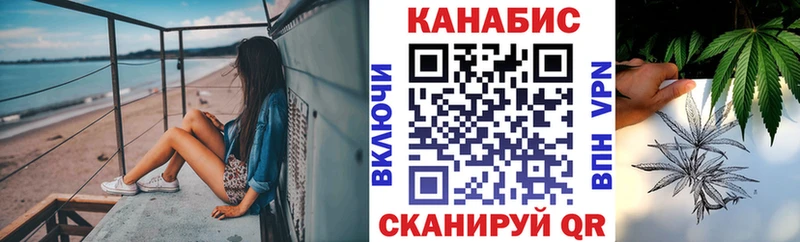 Каннабис план  купить   маркетплейс формула  Хотьково 